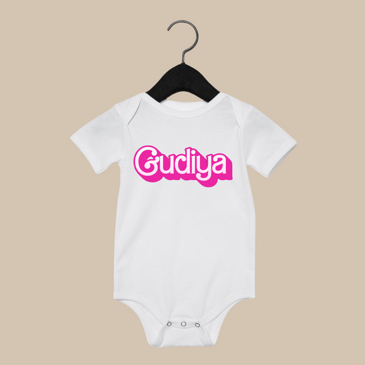 Gudiya
